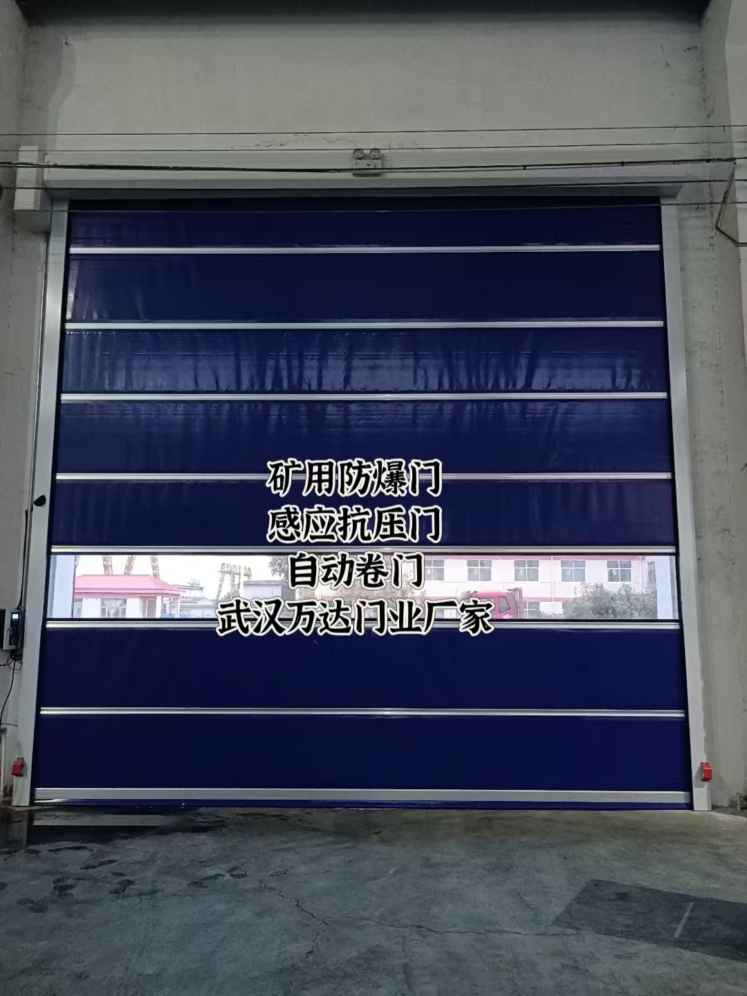 康保自动调节风门,感应风控风窗
